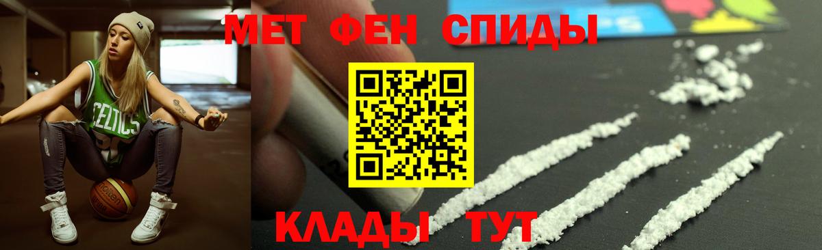 АМФЕТАМИН 98% Кстово