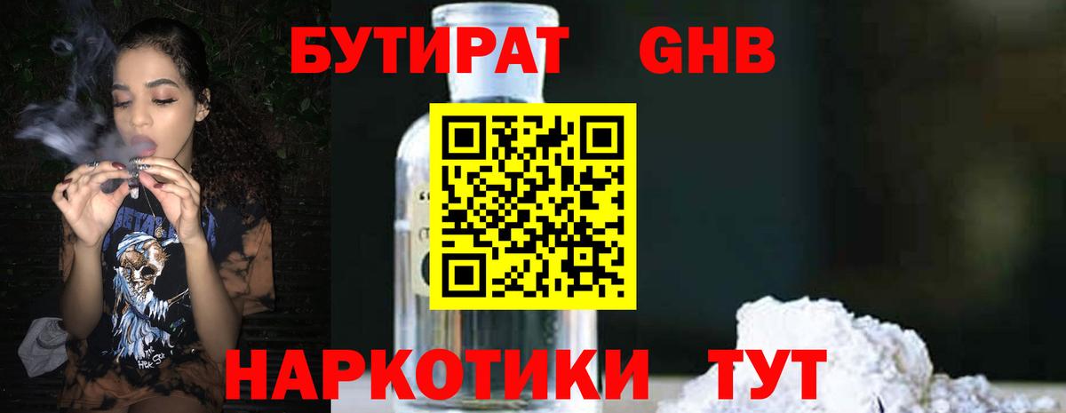 Наркошоп  Марихуана  Вход с VPN  КОКАИН  ГАШИШ  Кстово  Мефедрон  