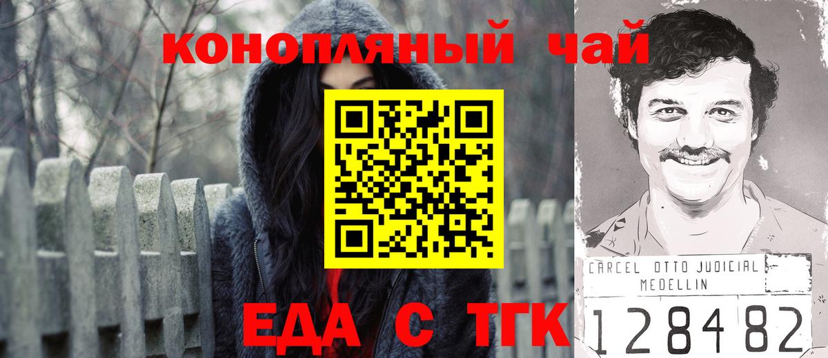Canna-Cookies конопля  Вход с VPN  Кстово 