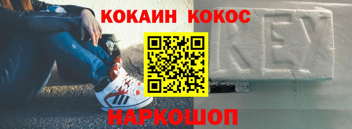 Кокаин Columbia  Вход с VPN  Кстово 