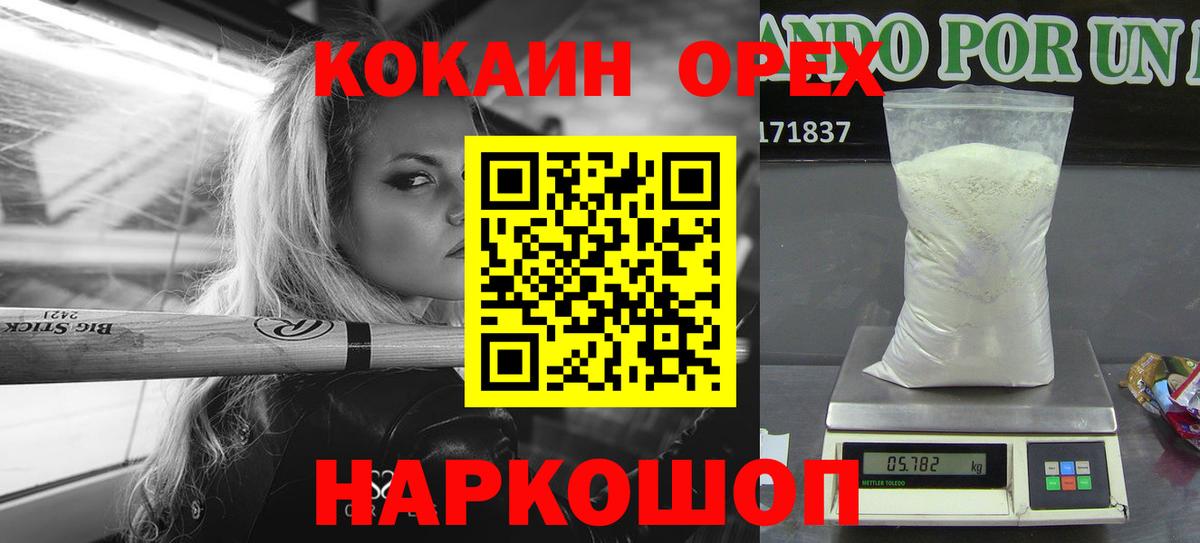 Cocaine VHQ Кстово