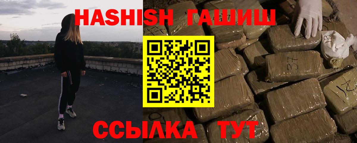ГАШ Изолятор Кстово