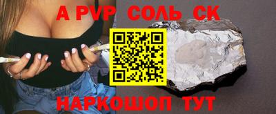 скорость mdpv Канаш