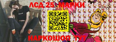 прущие грибы Камышлов