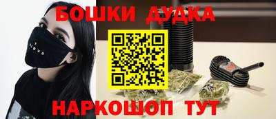 прущие грибы Камышлов