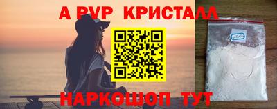 скорость mdpv Канаш