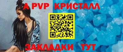 скорость mdpv Канаш