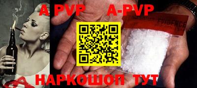 скорость mdpv Канаш