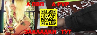 скорость mdpv Канаш