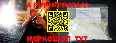скорость mdpv Канаш