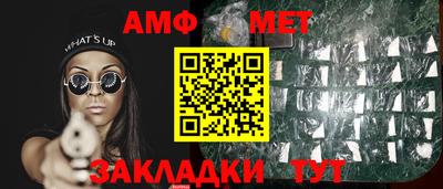 прущие грибы Камышлов