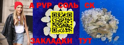 скорость mdpv Канаш