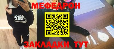 скорость mdpv Канаш