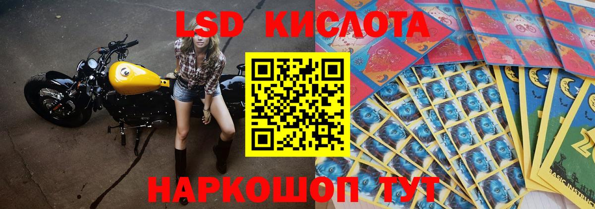 LSD-25 экстази ecstasy  Лсд 25 экстази  Кстово  MEGA онион  Вход с VPN  ЛСД экстази ecstasy 