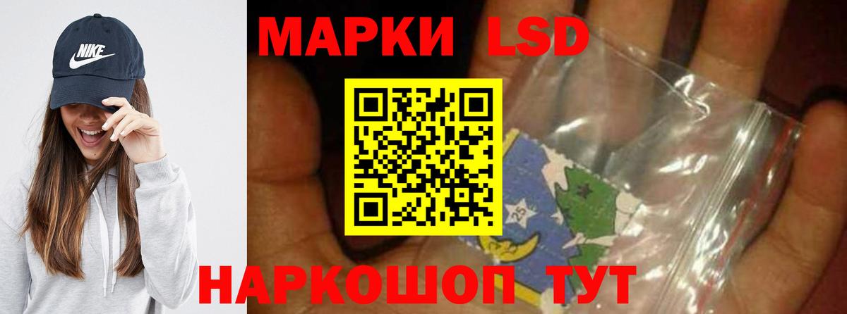 ТГК Кстово