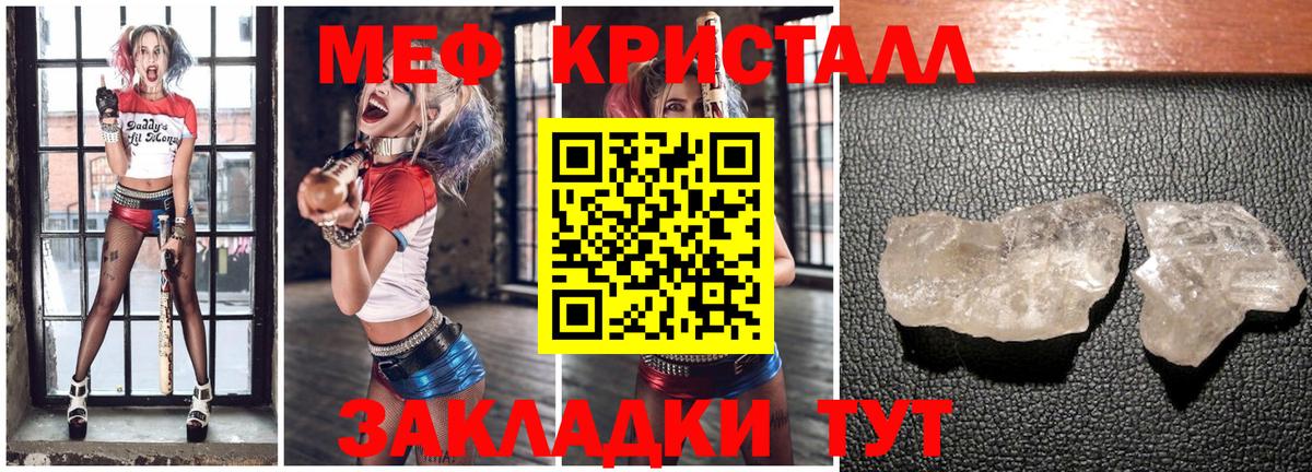Мефедрон  Кстово