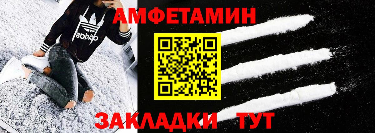 Кстово  Первитин пудра  Первитин пудра  Вход с VPN 