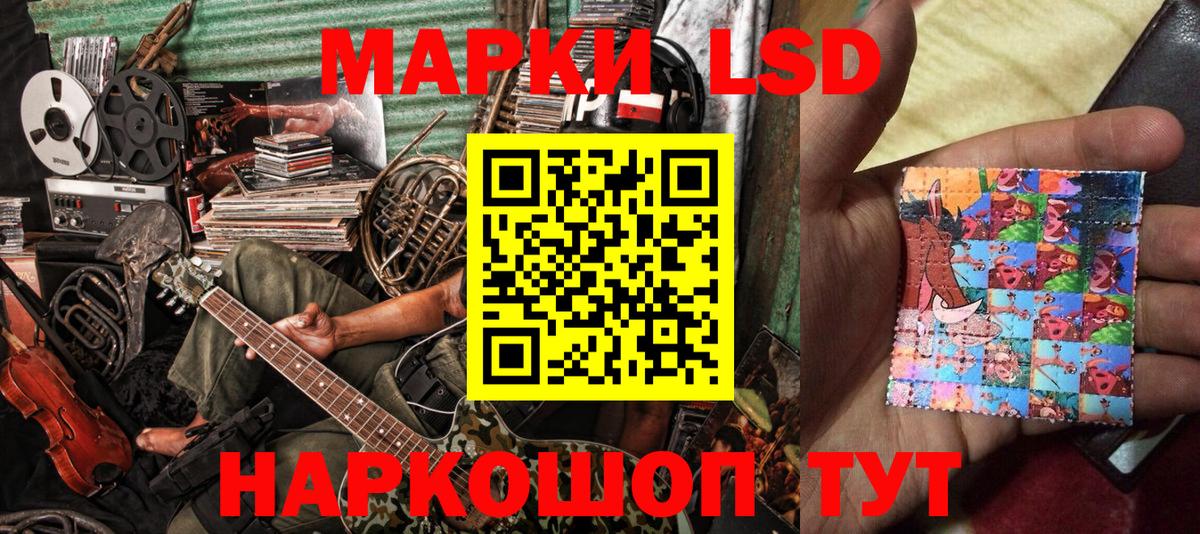 Кстово  Марки 25I-NBOMe 1,8мг  Наркотические марки  Вход с VPN  Марки 25I-NBOMe 1,8мг 