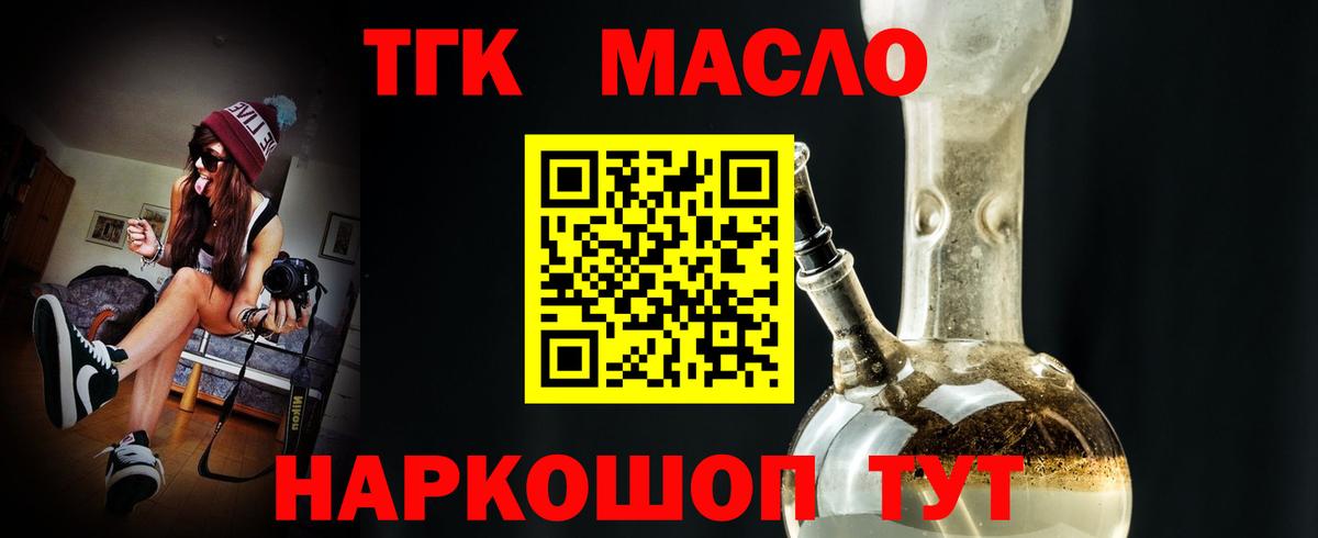 Кстово  ТГК концентрат  Вход с VPN 