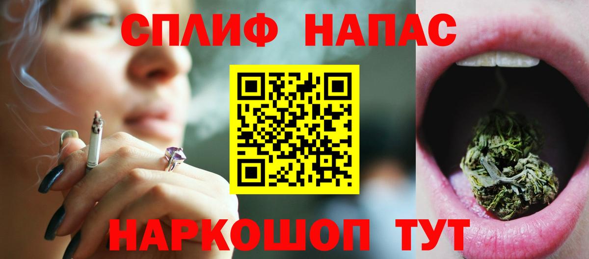 Шишки марихуана индика  Марихуана White Widow  Вход с VPN  Кстово 